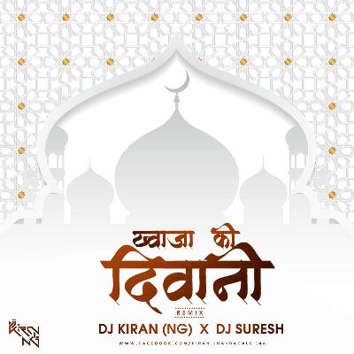 Khwaja Ki Deewani (Remix) - Dj Kiran (NG)   Dj Suresh Remix